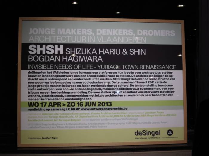 SHSH - NEWS: VAi OPENING AND DEBATE