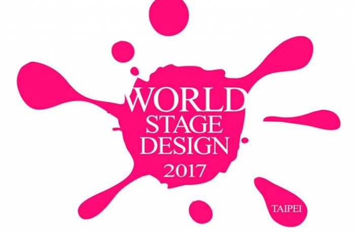 SHSH - World Stage Design Award 2017