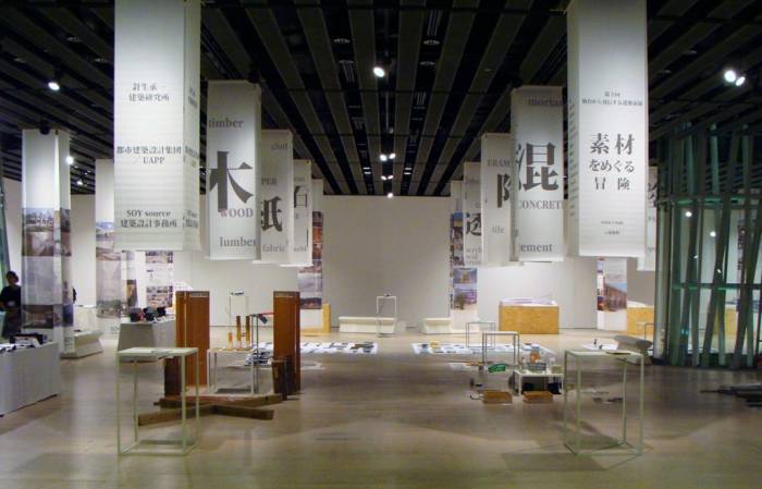 SHSH - News : Exhibition