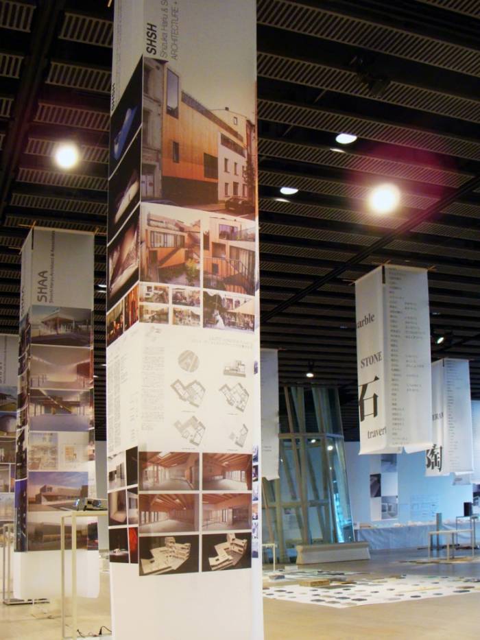 SHSH - News : Exhibition